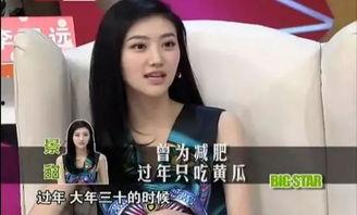 娱乐圈吃瓜景甜百度云