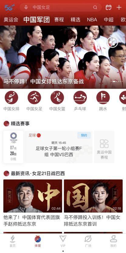 娱乐吃瓜免费观看网站